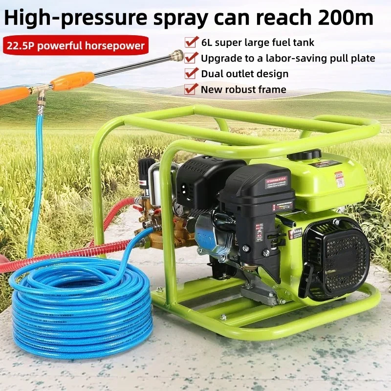 Power Sprayer Unit, Frame Mounted High Pressure Agricultural Sprayer Pump for Orchard Farm Pesticide Spraying