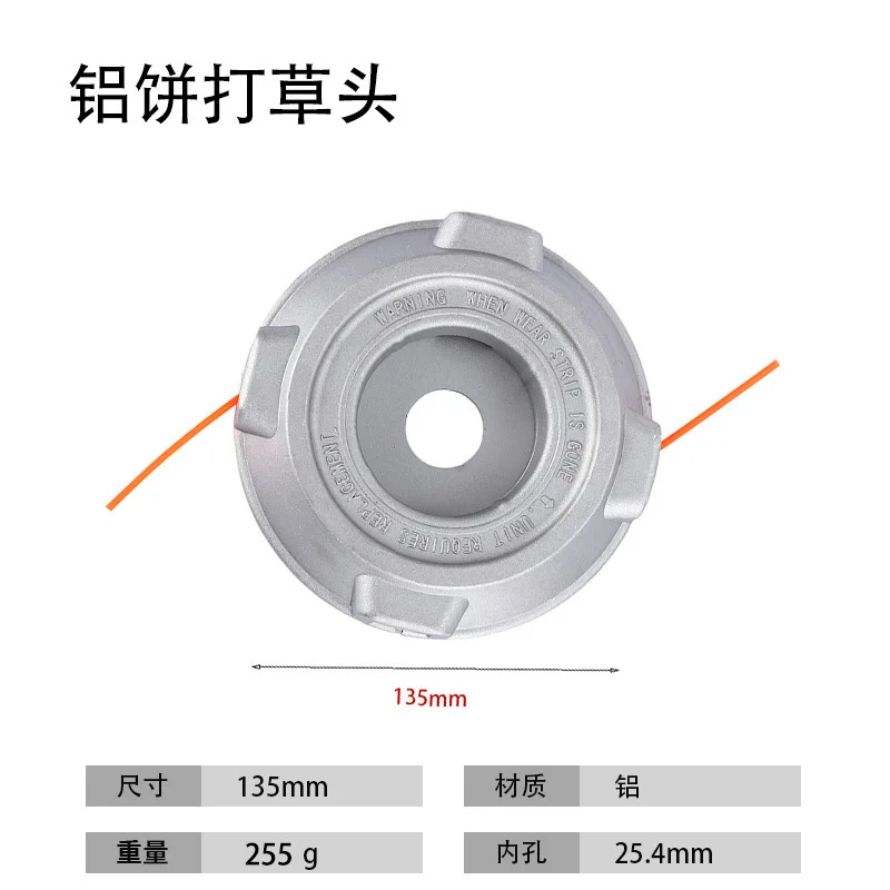 

Насадка для газонокосилки: Железная режущая пластина для прополки травы, не требующая демонтажа, простой садовый инструмент для машины