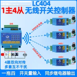 One Tow Four Wireless Remote Control Switch Relay PLC Remote Control Module