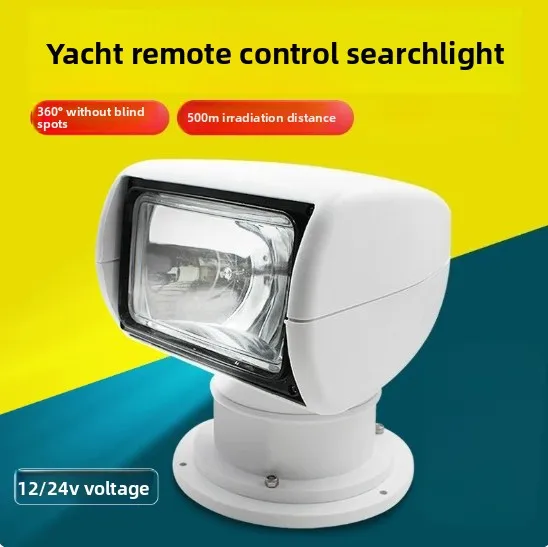 Yacht searchlight 12v24v halogen lamp speedboat searchlight equipment accessories
