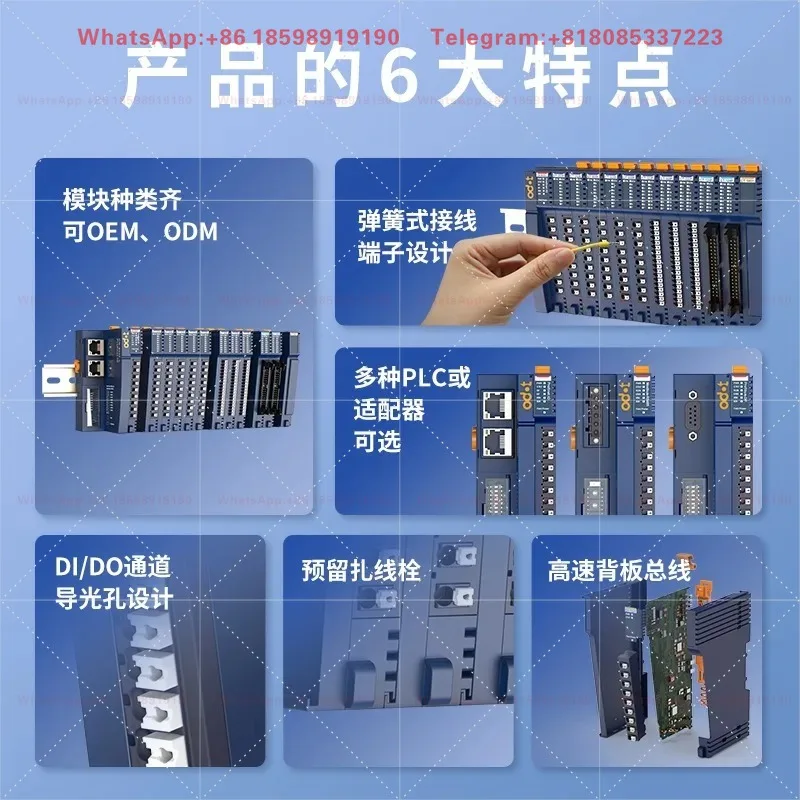 Distributed Remote I/O System Adapter PLC Expansion High Speed Backplane Bus Multi Protocol