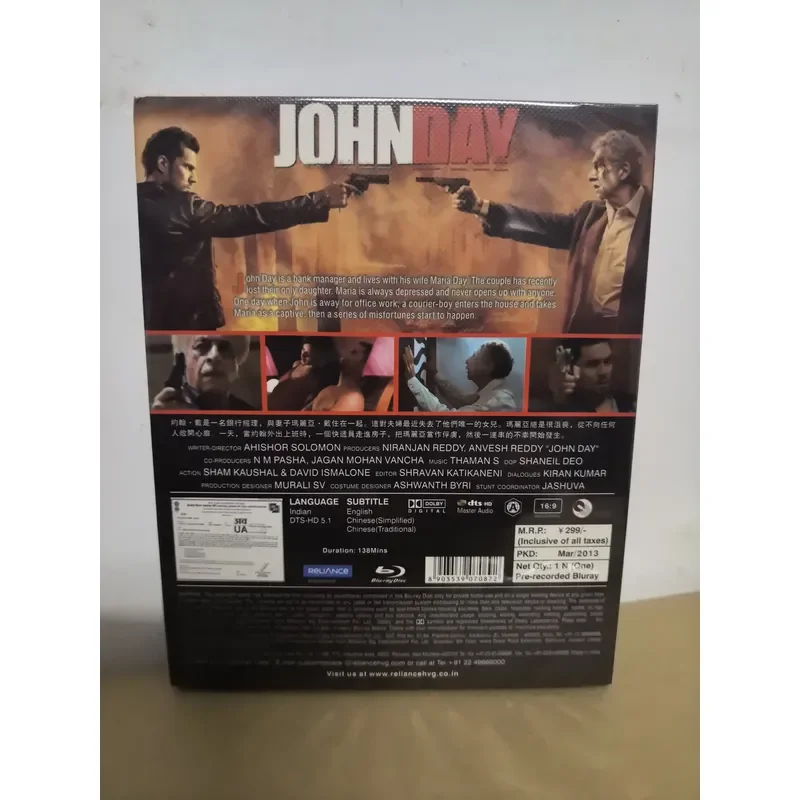 Blu-ray Indian Movie Immediately Become a Demon High Definition Home Entertainment Collection