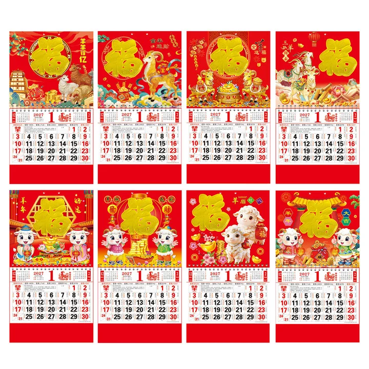 2027 Year of the Sheep Wall Calendar Chinese Lunar Zodiac Monthly Planner with Red Gold Foil Spring Festival Decoration