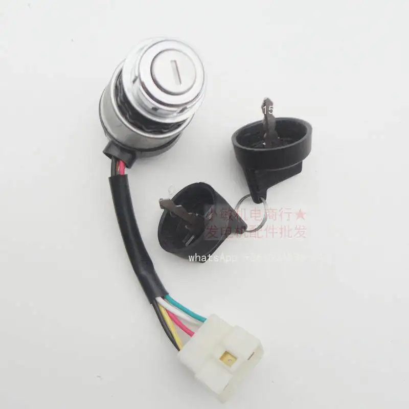 Micro-tiller accessories 178 186F electric door lock start switch connecting cable, generator 3/5KW electric door lock