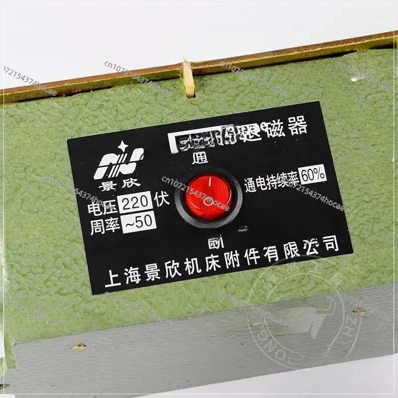 

220V Industrial Electric Demagnetizer Strong Metal Mold Hardware Tool Desktop Flat Demagnetizer Machine TC-1 TC-2