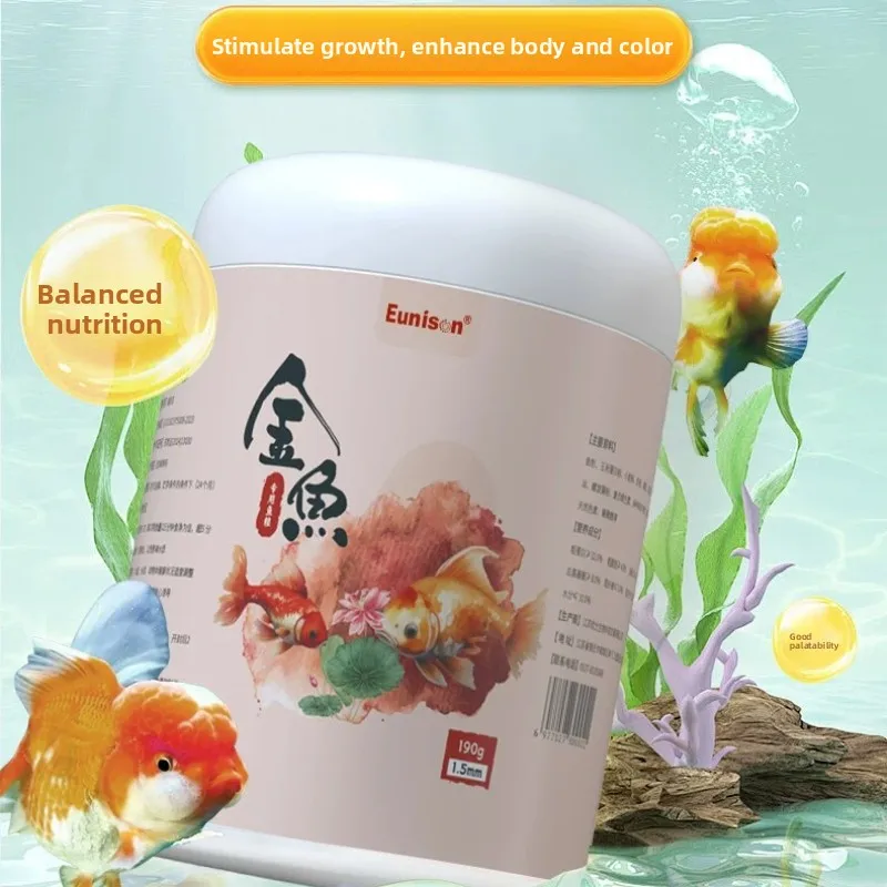Eunison Goldfish Floating Pellets, High Protein Color Enhancing Food, Body Building Feed for Ornamental Goldfish & Koi