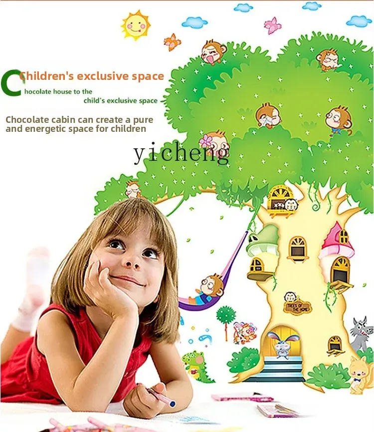 ZZ Game House Plastic Children's Naughty Paradise Outdoor Play House Chocolate Forest Factory Direct Sales