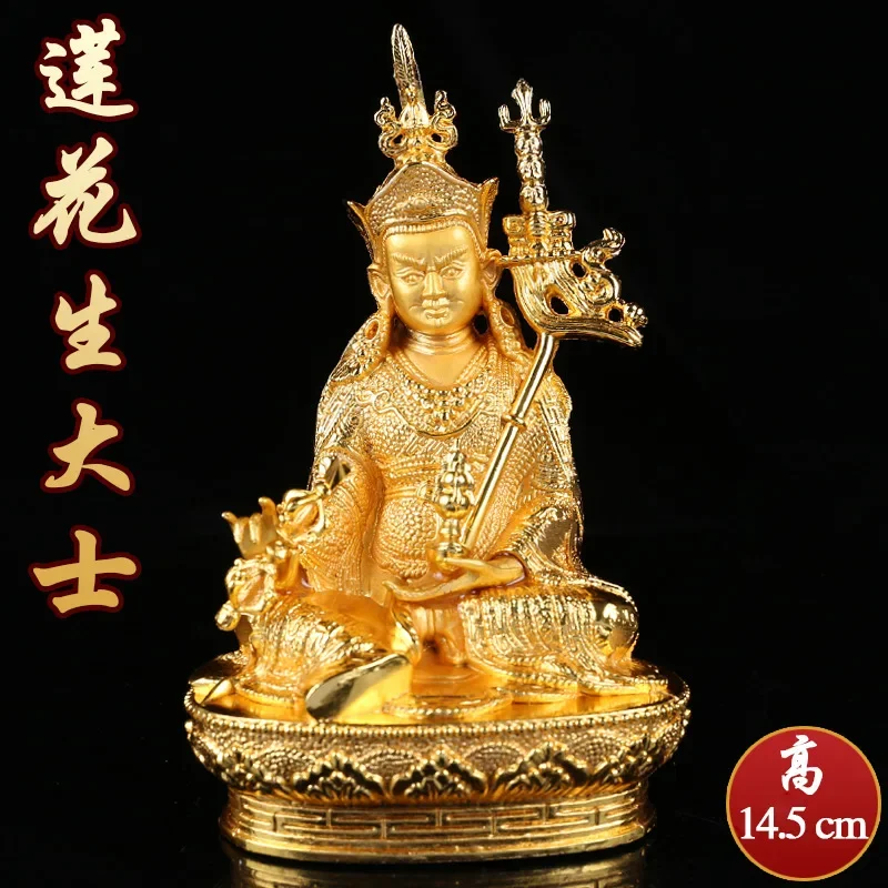 

Matchmaking Tibetan Tantra Buddha Statue, Golden Lotus Peanut Buddha Hall, Small Buddha Statue, Car Mounted Craft Decoration