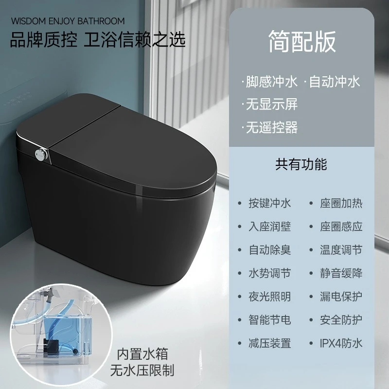 Smart toilet integrated automatic flip