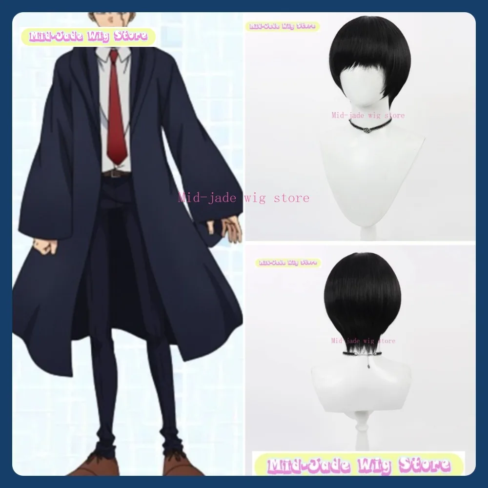 

Mid-jade Wig Store Mashle Matthew Bandage Cosplay Wig Anime Game Role-playing Halloween Party Synthetic Wig