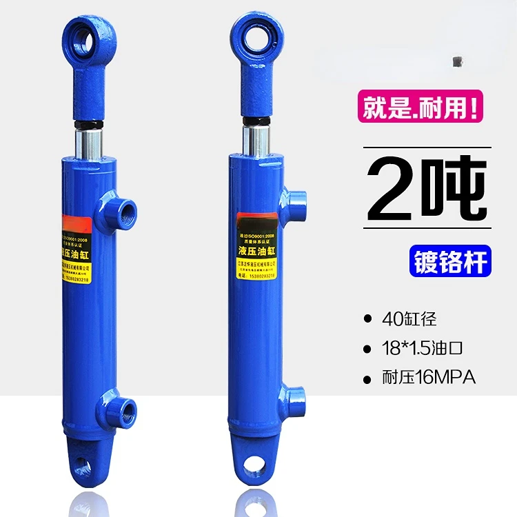 Customized hydraulic cylindertwo-way lifting top telescopic 1 ton 2 ton hydraulic oil top oil pressure top accessories complete