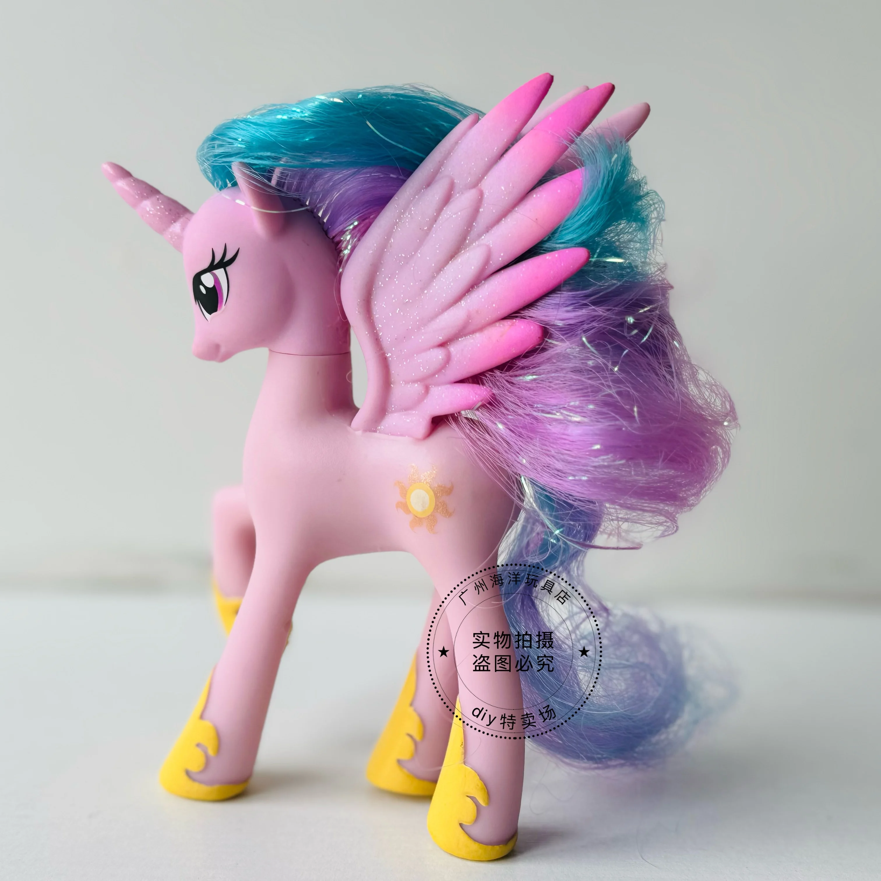 Genuine Hasbro My Little Pony Original Cartoon Figure Princess