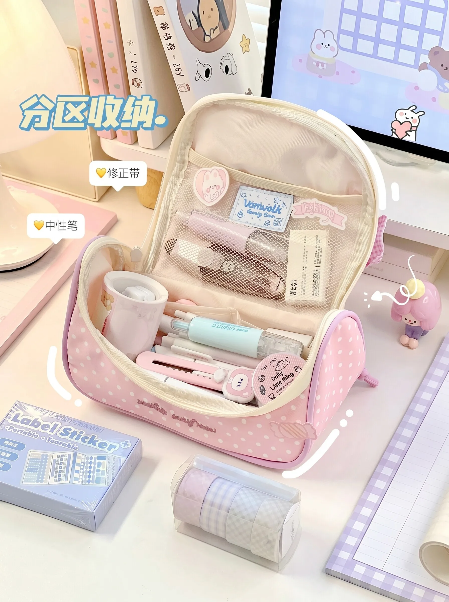 Cosmetics Storage Box Cute Pencil Case Girl Primary School Student Stationery Box Pencil Portable Pencil Case Large Capacity