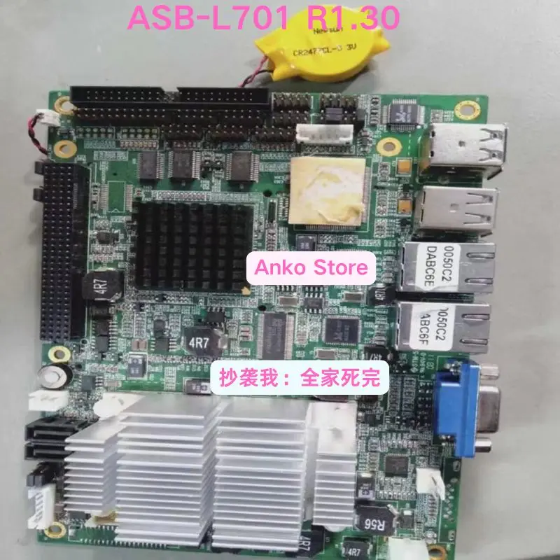 اختبار مستعمل موافق اللوحة الأم ASB-L701 R1.30 منافذ الشبكة المزدوجة #1