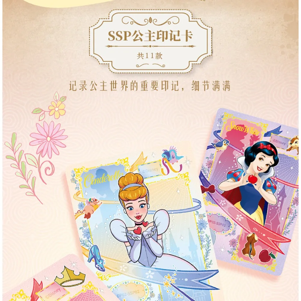 Official CARD.FUN The Disney Princess Diary American Animated Movie Star Character Rare Collection Card Girl Precious Surprise