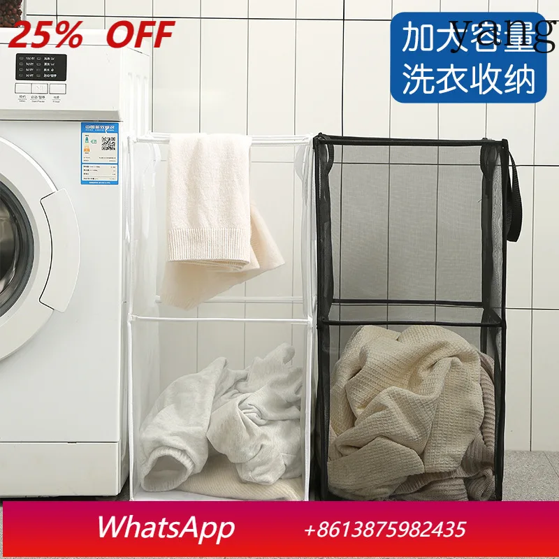 

LH Enlarged Folding Dirty Laundry Basket Bathroom Changing Clothes Storage Basket Transparent Grid for Home Use