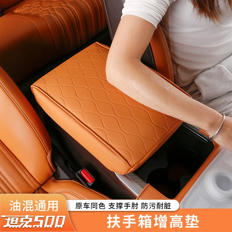 Handrail case leather cushion for Great Wall GWM WEY TANK 500 Tank500hi4t  Tank500hi4z 2023 2024 2025 Accessories