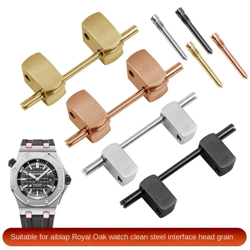 3.5mm 4.5mm End link Conversion Kit for AP royal oak offshore strap watch case Bracelet for AP  watch band linker accessories