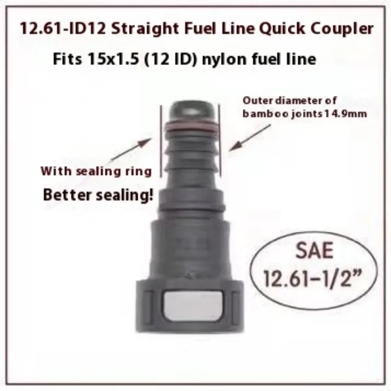 12.61 ID12 السيارات خط الوقود مقرنة سريعة غاز الديزل الميثيل الإيثانول الكاثود مضخة زيت التوصيل السريع اليوريا موصل #2