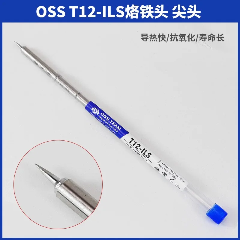 1Pcs OSS TEMA T12 soldering tip High quality soldering iron tips Universal for T12 soldering station T12 X/T12X Plus/t12D