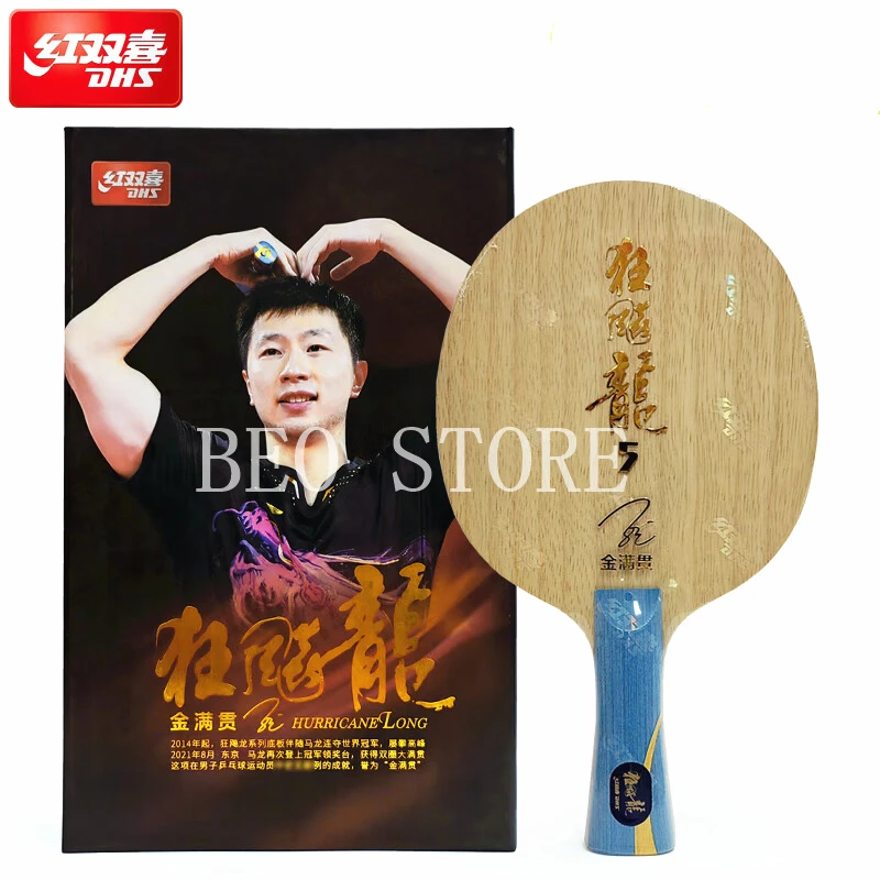 

Original DHS Hurricane Long 5 (Golden Slam) Table Tennis Blade Racket Gold Ma Long 5 Special Version Ping Pong Bat Paddle