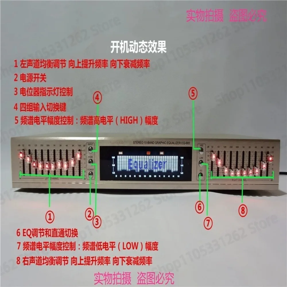665 Home Stereo Equalizer Dual Channel Treble Bass Tone Controller HiFi Audio Processor