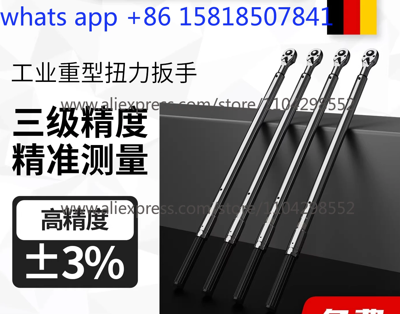 Torque Wrench High Precision 2000 Large Torque Digital Display Adjustable Preset Casing Torque Wrench