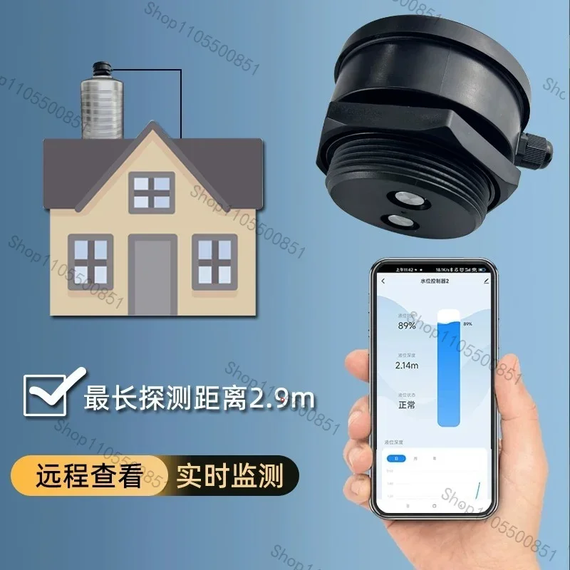 WIFI intelligent ultrasonic liquid level sensor mobile phone remote view real-time detection water level detection