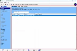 2021 Bosch ESI diesel vehicle parts catalog system query software