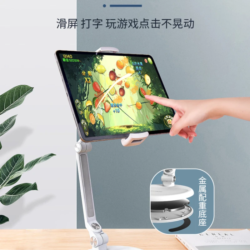 Aluminum alloy folding of cantilever supported by lifting adjustable mobile phone bracket desktop live broadcast tablet computer