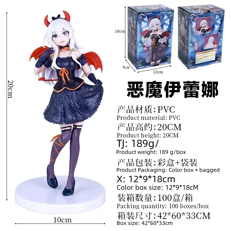 20CM Anime Wandering Witch: The Journey Elaina Figure PVC Standing Sakura Demon Irena Model Toys Desktop Ornaments Gifts