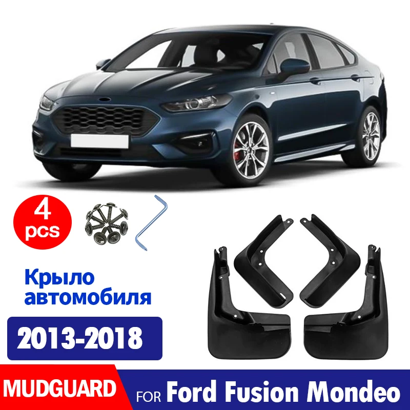 

2013-2018 ДЛЯ Ford Mondeo Fusion брызговики брызговики крылья автомобильные аксессуары передние и задние 4 шт.