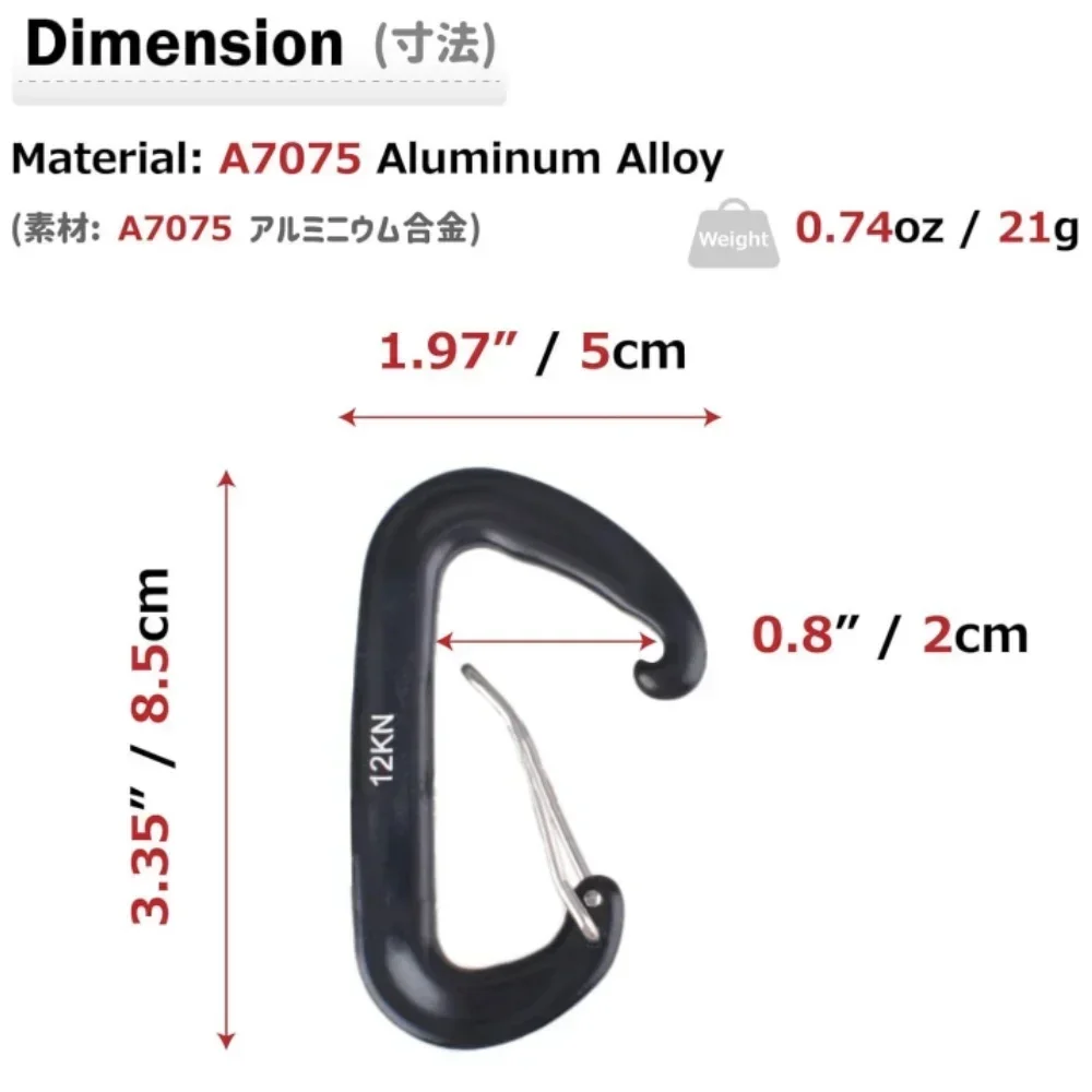12kN D-Type Aluminum Carabiner Set 5