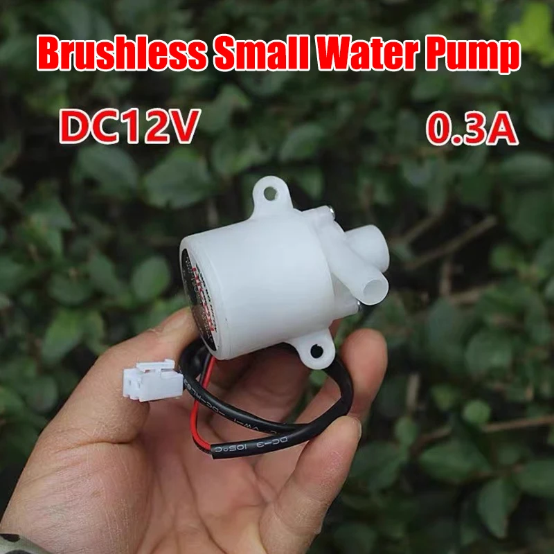Ice Machine Small Water Pump Household Bullet Ice Machine HZB-12A/25BF Brushless Impeller Pump Pumping Circulating Pump