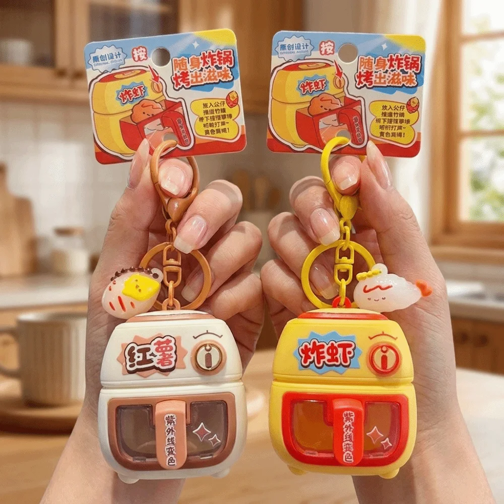 Cute Simulation Air Fryer Keychain Lightweight Interactive Simulation Food Keychain Portable UV Color Changing Keychain Car Key