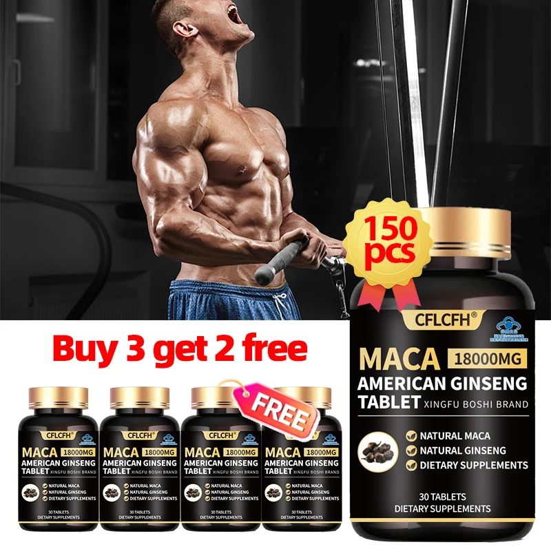 

150PCS black maca american ginseng tablet Increase Energy & Endurance Muscle Mass Male Hormone Balance maca supplements