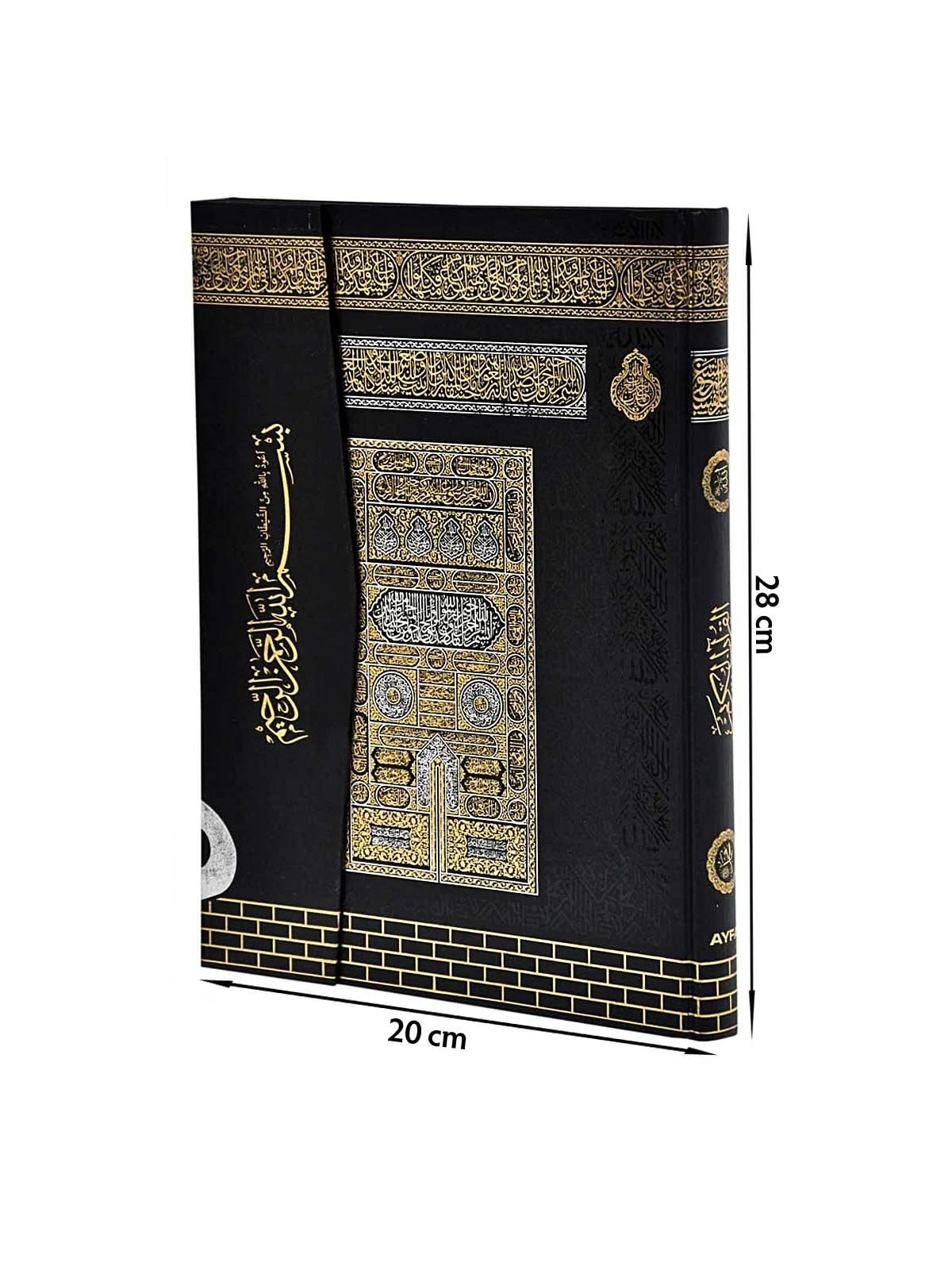 Kaaba Patterned Holy Quran - Plain Arabic - Lectern Sized - Boxed