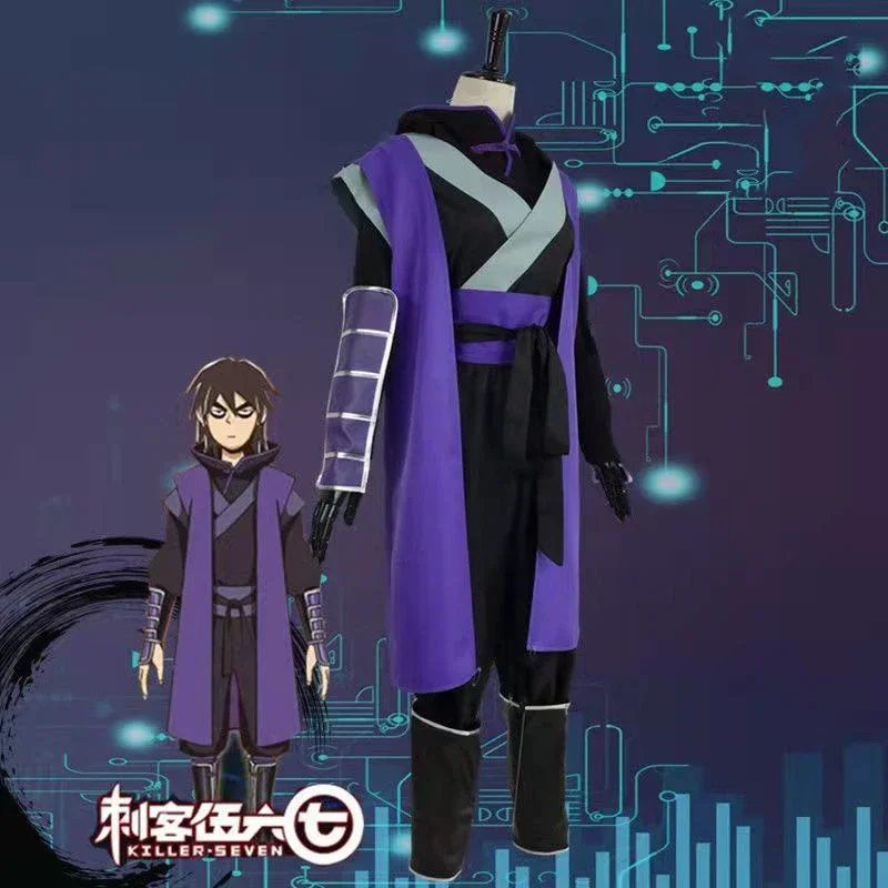 애니메이션 가위 세븐 코스프레 코스튬 어쌔신 유니폼 세트, 성인 어린이 할로윈 파티 코스튬