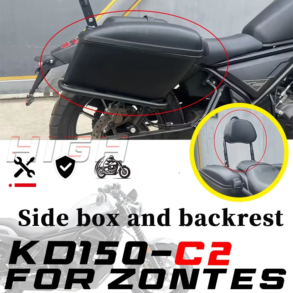 For ZONTES KD150-C2 Motorcycle Side Storage Box & Backrest Perfect Fit Anti-Shake Practical Accessory