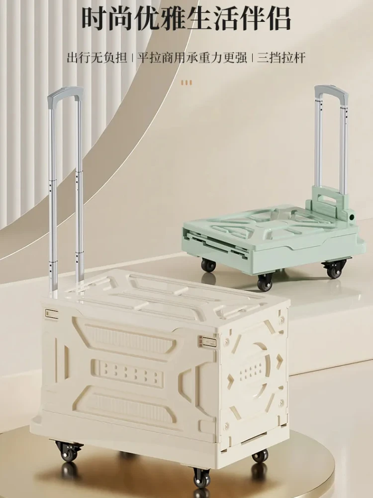 Household portable large-capacity storage box outdoor folding small pull cart