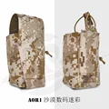 AOR1