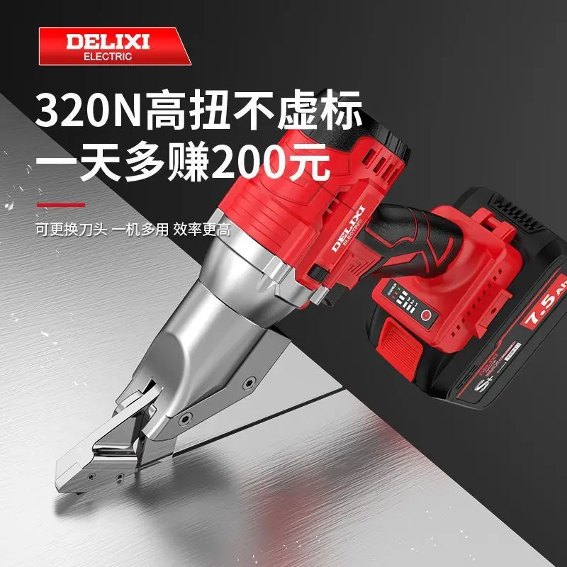 Delixi elektrische Blattschere aus Eisen, Schere, industrielle Fliesen, Edelstahldraht, Luftfahrt-Aluminiumplatten, Diamantgeflecht
