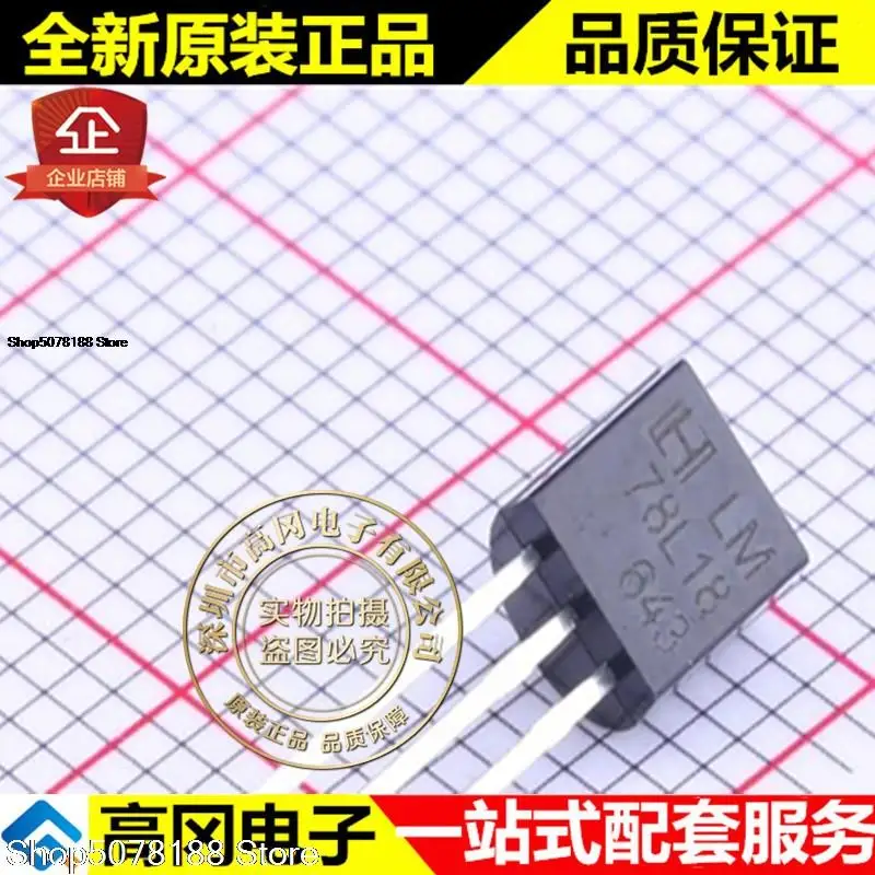 

10 шт. LM78L18 TO-92 78L1 8 HTC 18V 100mA Оригинальный Новый Быстрая доставка