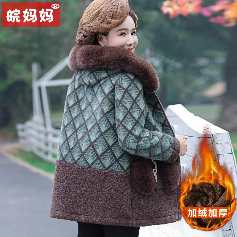 Middle Aged Mother 2024 Winter Outfit With Thick Fur Coat Cardigan Mink Fur Top Middle-aged And Elderly Women's Long Woolen Coat