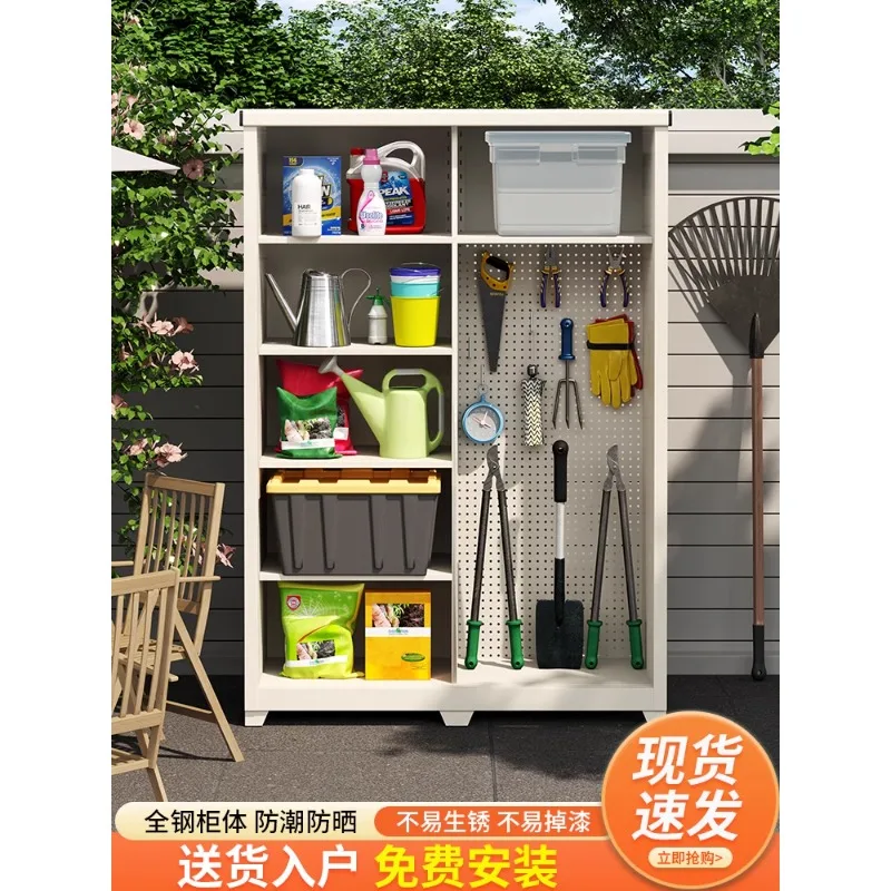 Outdoor Locker Waterproof Sunscreen Garden Glove Cabinet Cleaning Tools Storage Cabinet Sliding Door Large Capacity Iron Cabinet