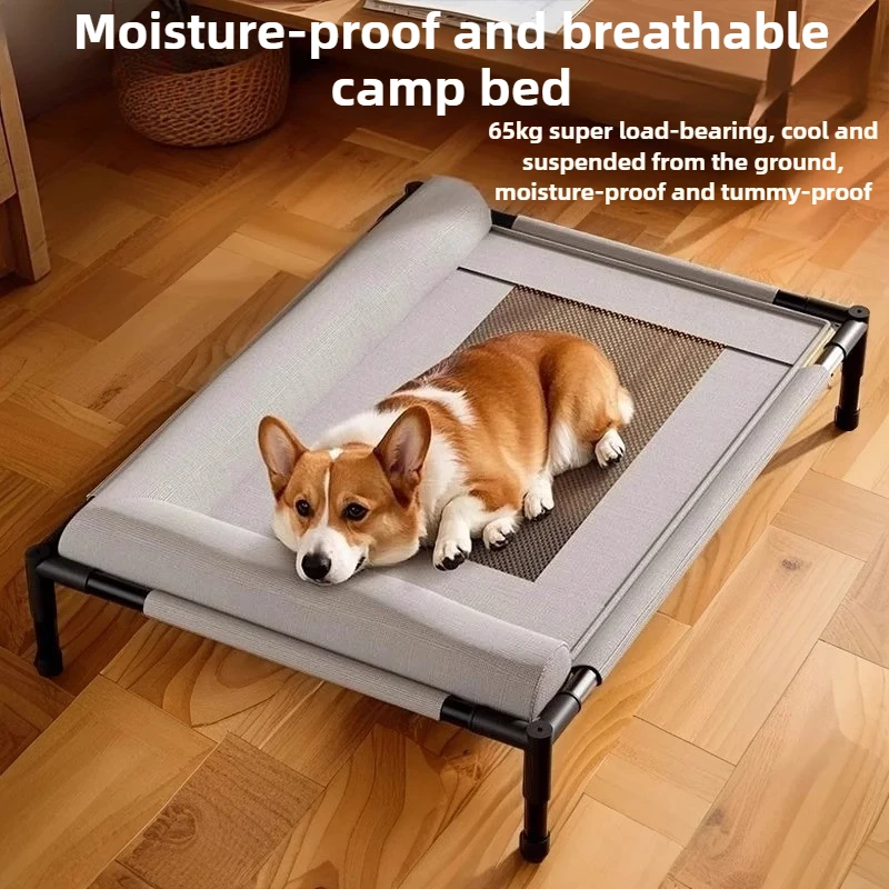 

Летняя дышащая походная кровать для собак, всесезонные съемные моющиеся кровати для собак, спальные средние и большие питомники для домашних животных, собранные кошки
