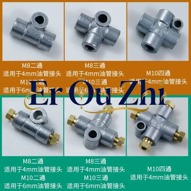 Fixed Oil Circuit Two-way YouTube Connector Three-way Circuit Separator Four-way Oil Separator