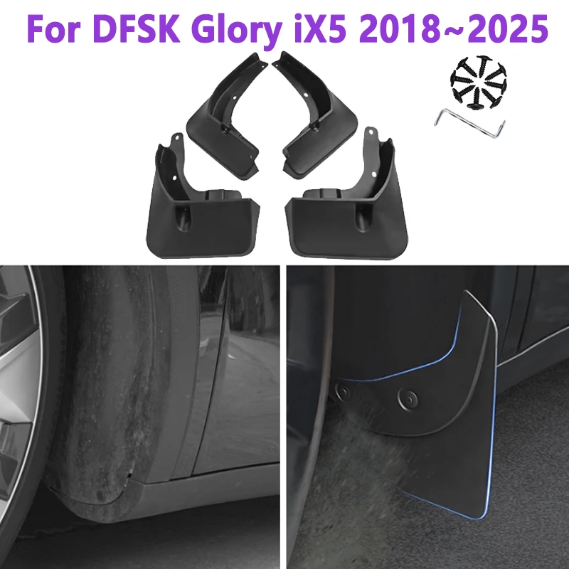 Car Accessories For DFSK Glory iX5 2018~2024 2025 Fengon ix5 F5 Mudguards Splash Mud Flap Guard Front Rear Wheel Fender Mudflaps