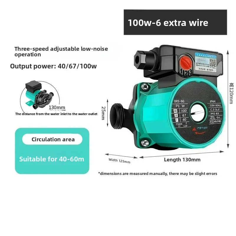 220V floor heating circulating pump, household silent hot water return pump, geothermal boiler pipeline shielded pump