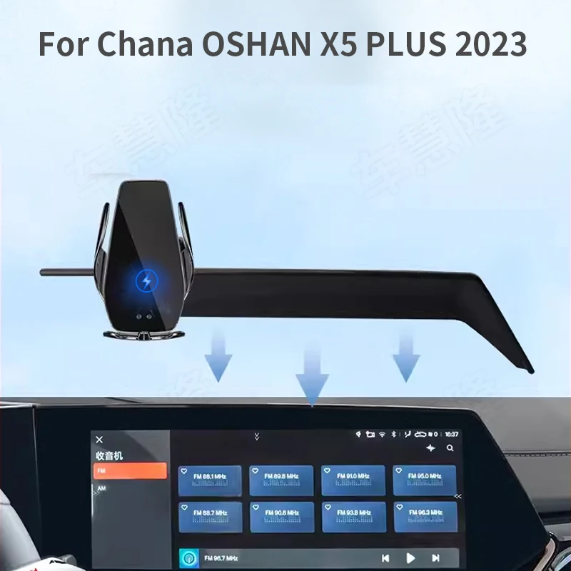 

Car Phone Holder For Chana OSHAN X5 PLUS 2023 screen navigation bracket magnetic new energy wireless charging rack